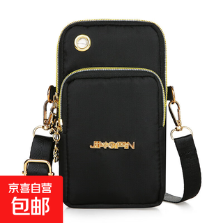 New small bag, large screen mobile phone bag, shoulder bag, crossbody bag, women's bag, coin purse, cloth bag, small backpack, arm bag, wrist bag, black