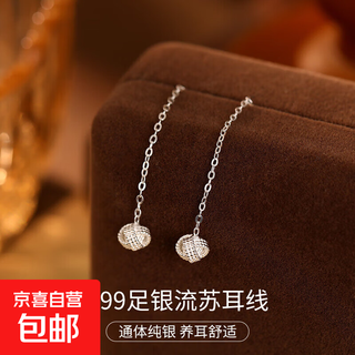 S999 silver ruyi knot ear wire women's simple niche design long tassel braided earrings new earrings silver - 6mm 99 silver