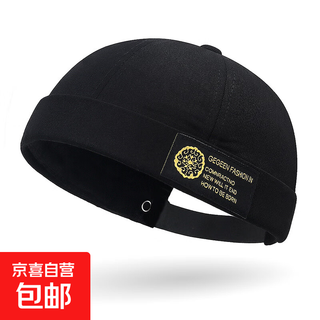 Guapi hat men's hip-hop trendy brimless landlord hat women's four seasons yuppie street retro casual all-match hat in stock black adjustable