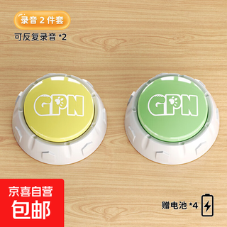 Jd express dog talking button pet sounder cat ringing bell eating toy recording voice 2 macaron recording model