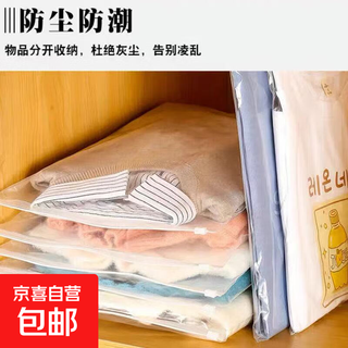 Jd logistics travel storage bag underwear separation clothes sealed bag waterproof luggage clothing organizer large size 5 pack