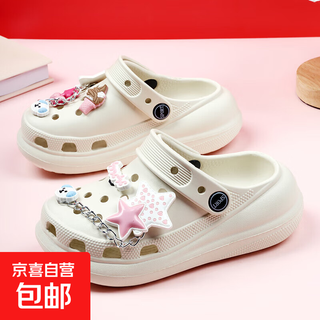 Children's slippers, internet celebrity hole-in-the-wall shoes, girls' summer sandals for middle and older children, beach shoes for outdoor wear, non-slip sandals, off-white 36, inner length about 21.6