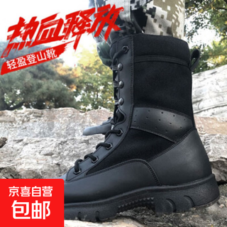 Combat boots, combat training boots, combat training boots, physical outdoor shoes, hiking shoes, men's hiking boots, cold-proof shoes, security shoes, combat boots, after three months, the bottom surface is degummed and replaced with a new one, size 41