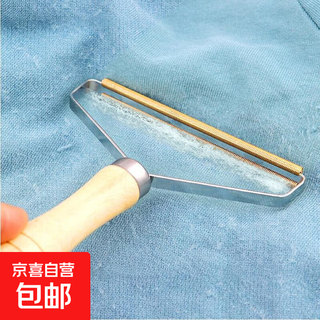 Wooden handle hair remover household hair remover manual cashmere coat sweater hair removal ball brush pet sticky hair scraper hair scraper 1 handle