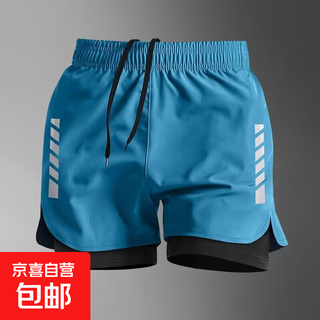 Sports function shorts for men's cycling, running, fitness and marathon special training three-point track and field physical examination sports equipment yuanqi storm hk107 blue 2xl 140-160jin jin equals 0.5 kg