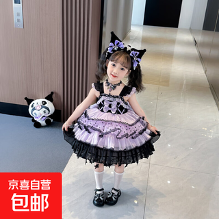 Kuromi princess dress girls summer lolita children's dress baby girl birthday dress children's day performance costume skirt 150 cm