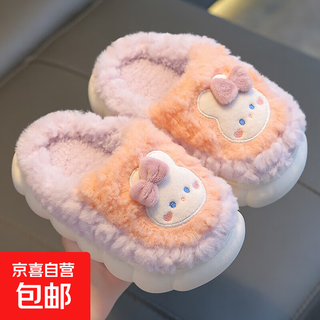 The most popular children's cotton slippers for men and women, cute autumn and winter household new thick-soled warm baby slippers, watermelon red rabbit slippers 32-33 (inner length 19cm, suitable for 5-6 years old)