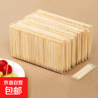 Toothpicks bamboo skewers fine toothpick box wholesale disposable household high-end two-end toothpick portable two-end toothpick artifact 200 pieces 1 pack only toothpicks