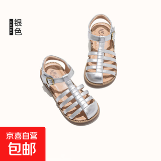 Girls summer sandals children's soft soled shoes 2025 new little princess summer style roman shoes silver 33 inner length 19.5cm