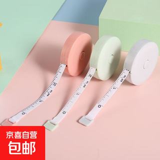 Cute nordic small tape measure, simple portable soft tape measure for measuring bust, hip, waist, clothes ruler, measuring height ruler, small tape measure-1.8m, 1 pack, blue (active style)