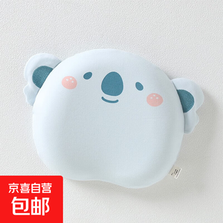 2025 new summer baby pillow shaping pillow 0 to 1 year old memory foam newborn baby's head-shaped pillow blue