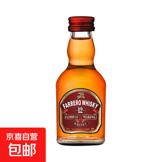 摆柜好看 收藏 便利店调酒网红迷你装洋酒小酒版50ml基酒居家自饮 威士忌 50mL 1瓶