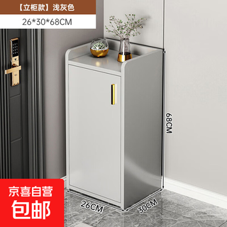 Entrance door shoe cabinet storage cabinet integrated wall-mounted household small narrow shoe stool 2025 new entrance can sit shoe rack vertical cabinet model light gray 28cm