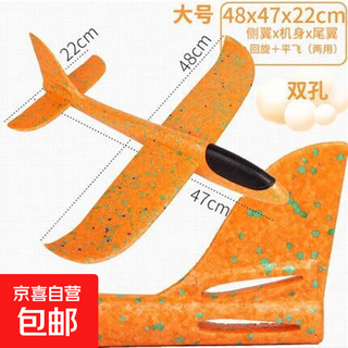 泡沫飞机模型儿童户外玩具 手抛飞机【普通款】橙色