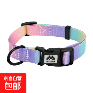 Dopamine gradient color pet collar for cats and dogs universal small and medium cat and dog neck collar adjustable collar colorful pink s width 1.5cm adjustment range 22-35cm
