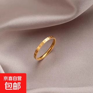 Non-fading titanium steel full circle love ring for women ins niche design light luxury fashion couple plain circle gold ring full circle love titanium steel ring us size 7