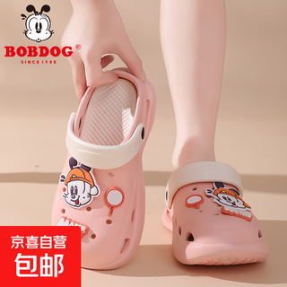 Babudou children's crocs 2025 summer new style sandals for boys and girls, comfortable soft sole non-slip children's sandals xd3002/pink size 32-33/suitable for feet 20.5cm long