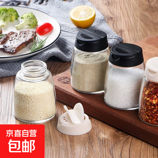 Seasoning bottle glass salt shaker barbecue seasoning bottle pepper sesame aniseed internet celebrity kitchen seasoning box oil kettle black single pack no specifications