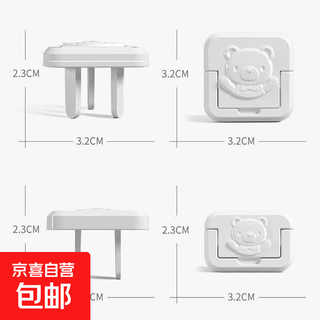 Socket protective cover, children's anti-electric shock safety plug, baby socket hole switch plug, anti-electric shock socket protective plug, double insurance/prevent baby from touching, two holes*5+three holes*5, 10 in total