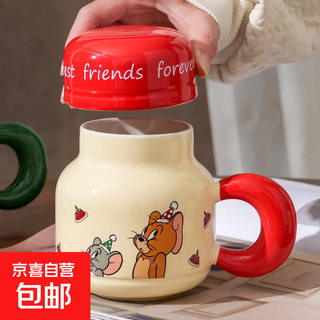 Genuinely authorized tom and jerry cartoon ceramic mug for office students with lid, large-capacity children's cute mug, round cup - upright style 1 piece 520ml