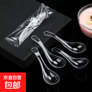 Disposable spoons, takeaway packaged fast food spoons, individually packaged hard plastic crystal ice powder spoons, 10 bags, 1000 pieces, 1 box