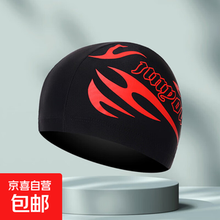 Cloth swimming cap for men, women, adults, students, big children, middle-aged and elderly with long hair, red fire cloth cap