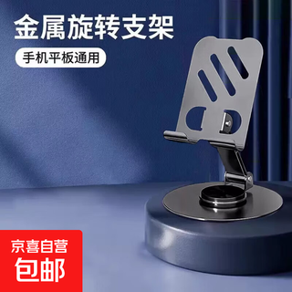 All-metal mobile phone stand desktop live broadcast online class tablet ipad support stand 360-degree rotating universal universal lifting and folding portable bed lazy person mobile phone stand gray
