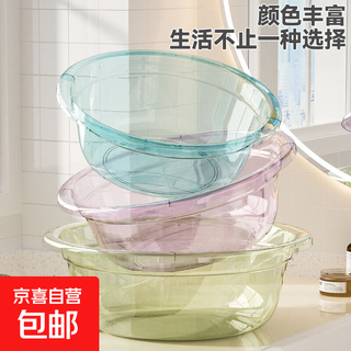 Round thickened washbasin plastic large, medium and small household student dormitory footbath baby small basin food grade glazed blue 1 pack 28cm