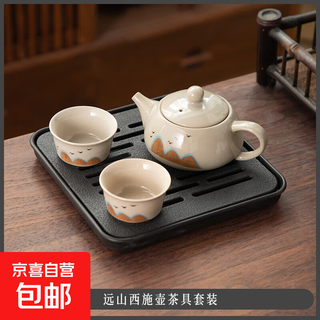 Kung fu tea set small tea tray set for home hotel room dormitory small dry bubble tray ceramic teapot tea cup yuanshan xishi pot tea set