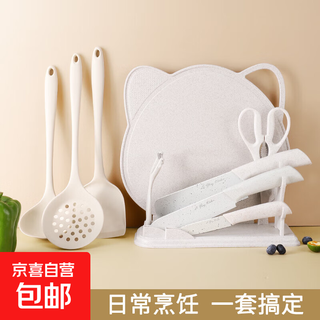 Kitchen knife and cutting board two-in-one knife combination set, meat slicer, sharp women's knife, home kitchen dormitory food supplement, 10 pieces - 3 knives + 3 kitchen utensils + board + scissors + planer + knife holder