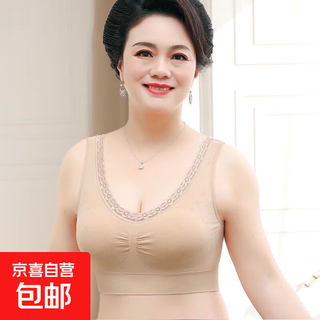 Mother's underwear large size no wire bra women's push up bra vest style middle-aged and elderly sports bra women 656 skin color 1 piece m 80-125jin jin is equal to 0.5 kg