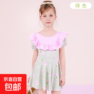2025 new children's swimsuit for girls, middle-aged and little girls, cartoon one-piece skirt, swimming princess skirt, sun protection swimsuit, green, one size fits all, height 115-125cm, 34-44jin jin is equal to 0.5 kg