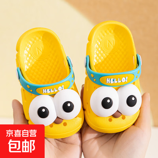 Children's anti-slip sandals 2025 summer new style for boys and girls, lemon yellow, size 24-25, foot length 14.5-15cm
