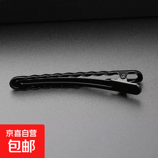 Black metal hairpin for women, side clip, bangs clip, broken hair clip, headwear, duckbill clip, face wash and makeup clip, black, 5 pcs