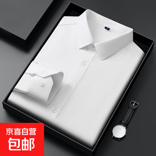 No-iron anti-wrinkle white shirt men's velvet thickened long-sleeved business workwear no-iron casual formal dress spring and autumn regular style white 42 160jin jin equals 0.5kg -170jin jin equals 0.5kg