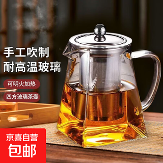 Glass teapot household filter teapot high temperature resistant floral teapot square teapot 350ml stainless steel liner