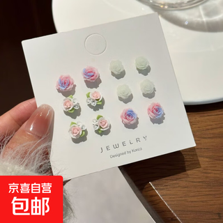 Pink simple, fresh and ultra-delicate flower earrings, sweet girl student party earrings set, 6 pairs of gradient, pink blue 2 + slightly green 2 + white pink 2