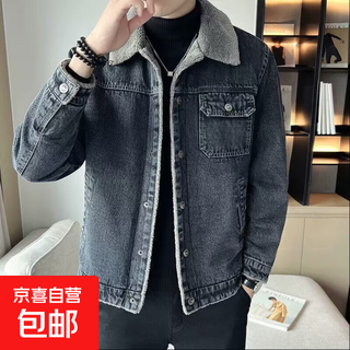 Denim jacket men's winter new men's velvet top jacket sherpa winter large size thickened warm jacket gray velvet 2xl