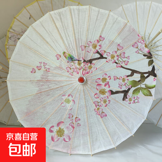 Rainproof and sunscreen oil paper umbrella dance umbrella classical dance performance umbrella hanfu cheongsam catwalk umbrella antique props umbrella ceiling pink parrot丨the love of flowers and birds manual 82cm