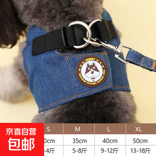 Small and medium-sized dog chain leash teddy corgi anti-breakaway dog leash pet harness dog supplies denim square dark blue xl size