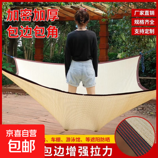 米黄色太阳网防晒网加密遮阳网包边家用庭院阳台汽车植物网布户外 【米黄色加密加厚98%遮阳率】 【4米*1米】+包边打孔送拉绳