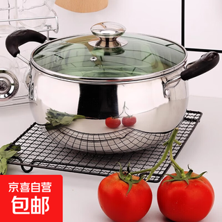 Stainless steel soup pot, large capacity, porridge, soup, induction cooker, gas stove, household milk pot, thickened hot pot, noodle cooker, small 14cm soup pot + lid