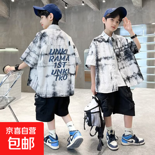 Children's clothing boys' tie-dye shirt short-sleeved 2025 spring and summer new style children's loose shirt medium and large children's versatile top gray 160