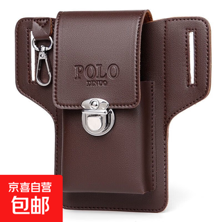 New seven-inch mobile phone waist bag for men working on construction sites, mobile phone holster that can hold cigarette cases, hang keys and wear belts, more practical upgraded version, brown
