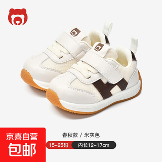Toddler shoes, boys' shoes, spring and autumn, 0 to 1-2 years old, soft-soled children's shoes, infant girls' shoes, beige spring and autumn style (c255), size 21, 21, inner length 15cm, suitable for feet 14.5