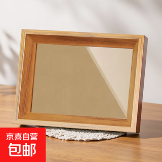 Photo frame empty frame table picture frame mounting 5 inches 6 inches 7 inches 8 inches simple hanging wall decoration wooden frame license frame walnut color 10 inches 20*25cm