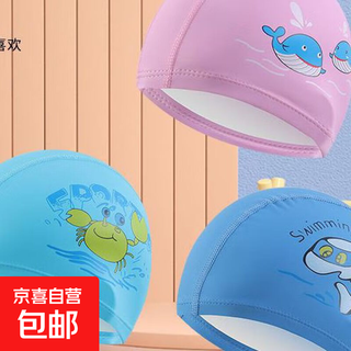 Children's swimming cap, boys' waterproof, cute cartoon, comfortable, head-protecting and ear-protecting cartoon swimming equipment, girls' swimming cap, sun protection and breathable, 1 orange dolphin