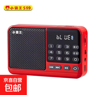 收音机蓝牙音响小霸王同款插卡小音响收音机可插卡插U盘插耳机老人收音机蓝牙收音机 红色