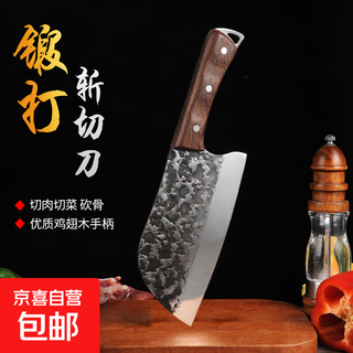 斩切两用菜刀家用厨师专用切菜切肉斩小骨头前切后斩不锈钢厨房刀 锻打斩切刀