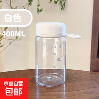 Fresh plastic cup with scale for women, small capacity, simple ins, portable student portable water cup, high-looking cup, portable ring cup - white 400ml
